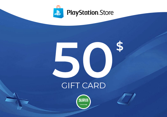 بطاقة بلايستيشن 50 دولار (ستور سعودي) | PSN 50$ KSA Key